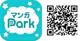 『君となら恋をしてみても』完結記念！名シーン総選挙＆無料話増量キャンペーン 画像5