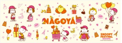 てぬぐい(約32×90cm)　1,870円