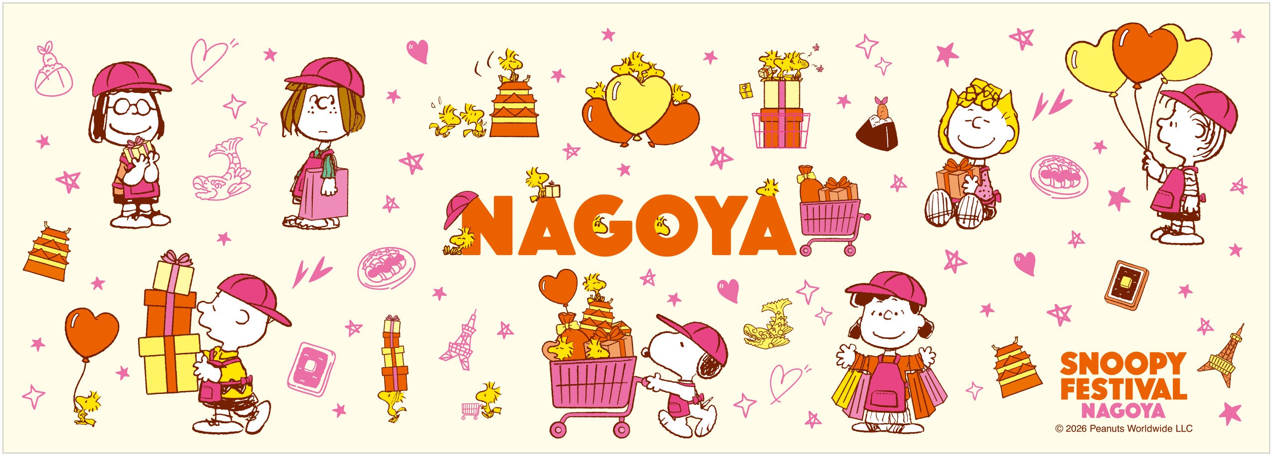 てぬぐい(約32×90cm)&nbsp;1,870円