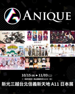 2026 新光三越A11 日本展