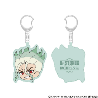 TVアニメ「Dr.STONE」展 サガラ刺繍キーホルダー 石神千空
