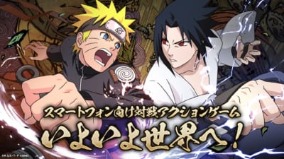 『火影忍者 MOBILE』全世界配信決定の画像