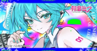 Crusherさんによる初音ミク楽曲『Like a Shooting Star』の新作MV公開