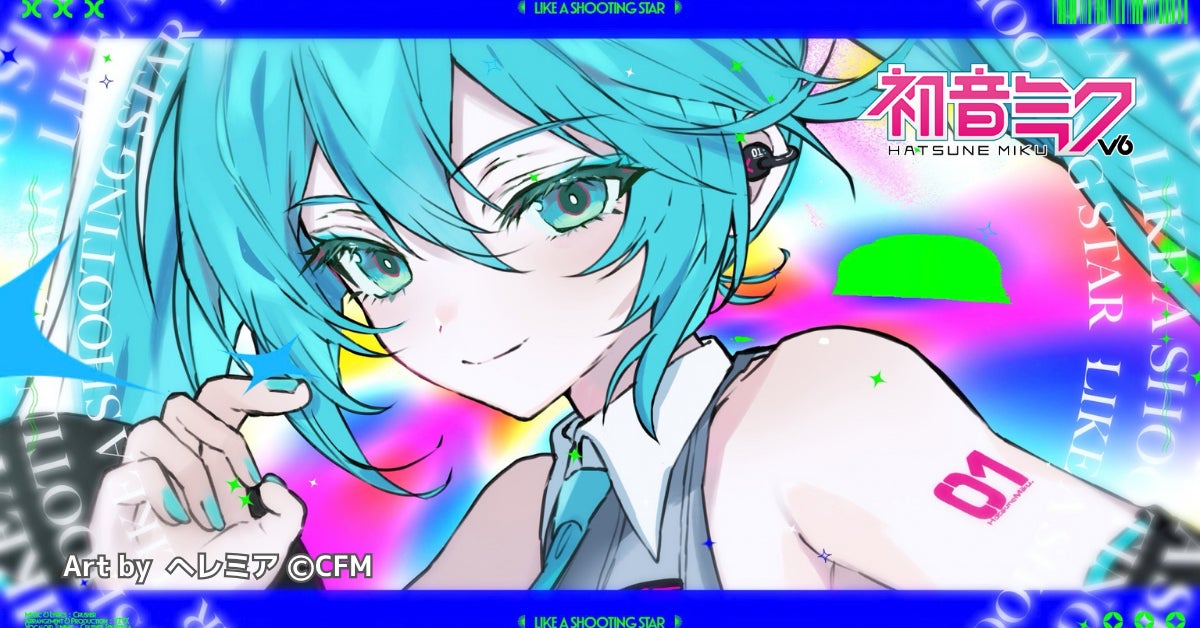『Like a Shooting Star』MV公開！Crusherさんによる『初音ミク V6』記念曲