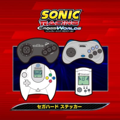 『ソニックレーシング クロスワールド』『シーズンパス2』ボーナスコンテンツ『セガハード ステッカー』4種