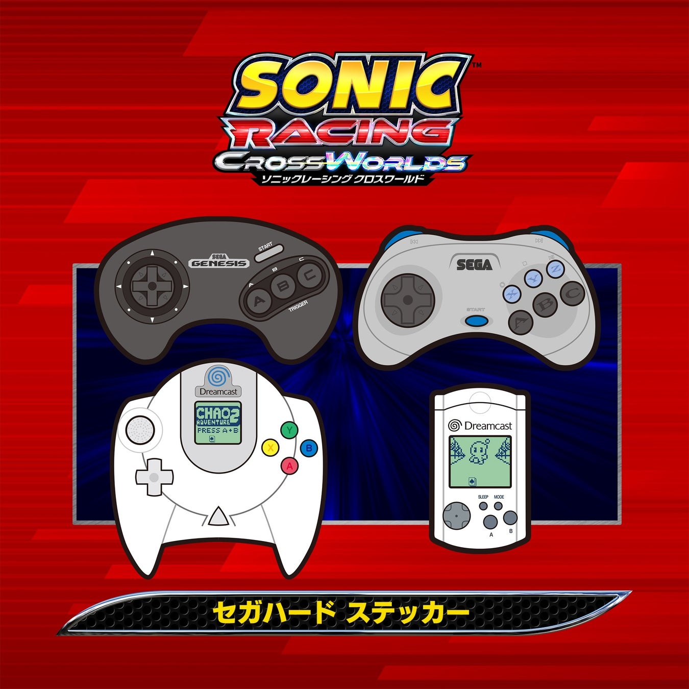 『ソニックレーシング クロスワールド』『シーズンパス2』ボーナスコンテンツ『セガハード ステッカー』4種