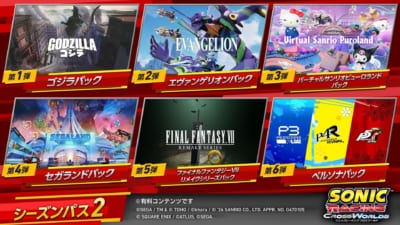 『ソニックレーシング クロスワールド』『シーズンパス2』の6つのコラボDLCパックを並べた告知画像