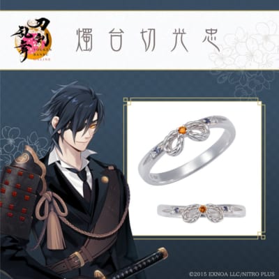 『刀剣乱舞ONLINE』×THE KISS 燭台切光忠をイメージしたリング