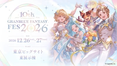 『グラブルフェス2026』のビジュアル