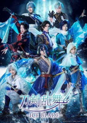 『刀剣乱舞 - ICE BLADE -』Blu-ray&DVD発売決定！