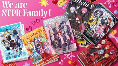 AGF2026を彩る「すとぷり」などSTPR Family全6グループの新KVを公開