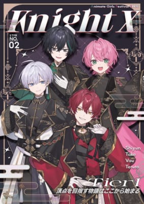 騎士X - Knight X -