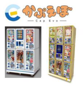 『アオのハコ』限定カプセルトイ第二弾！「つながるアクリルチャーム」全5種が10月7日より登場 画像8