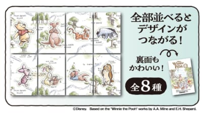 『くまのプーさん』マスコット全100種類が勢ぞろい！モーリーファンタジー・PALOにて10月９日より展開開始 画像5