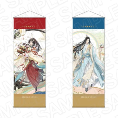 大河幻想ラジオドラマ「魔道祖師」 特大タペストリー 京まふ2026 ver.