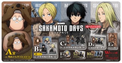 バイキング衣装の坂本太郎・朝倉シン・南雲・神々廻とSAKAMOTO DAYSラッフルくじの景品