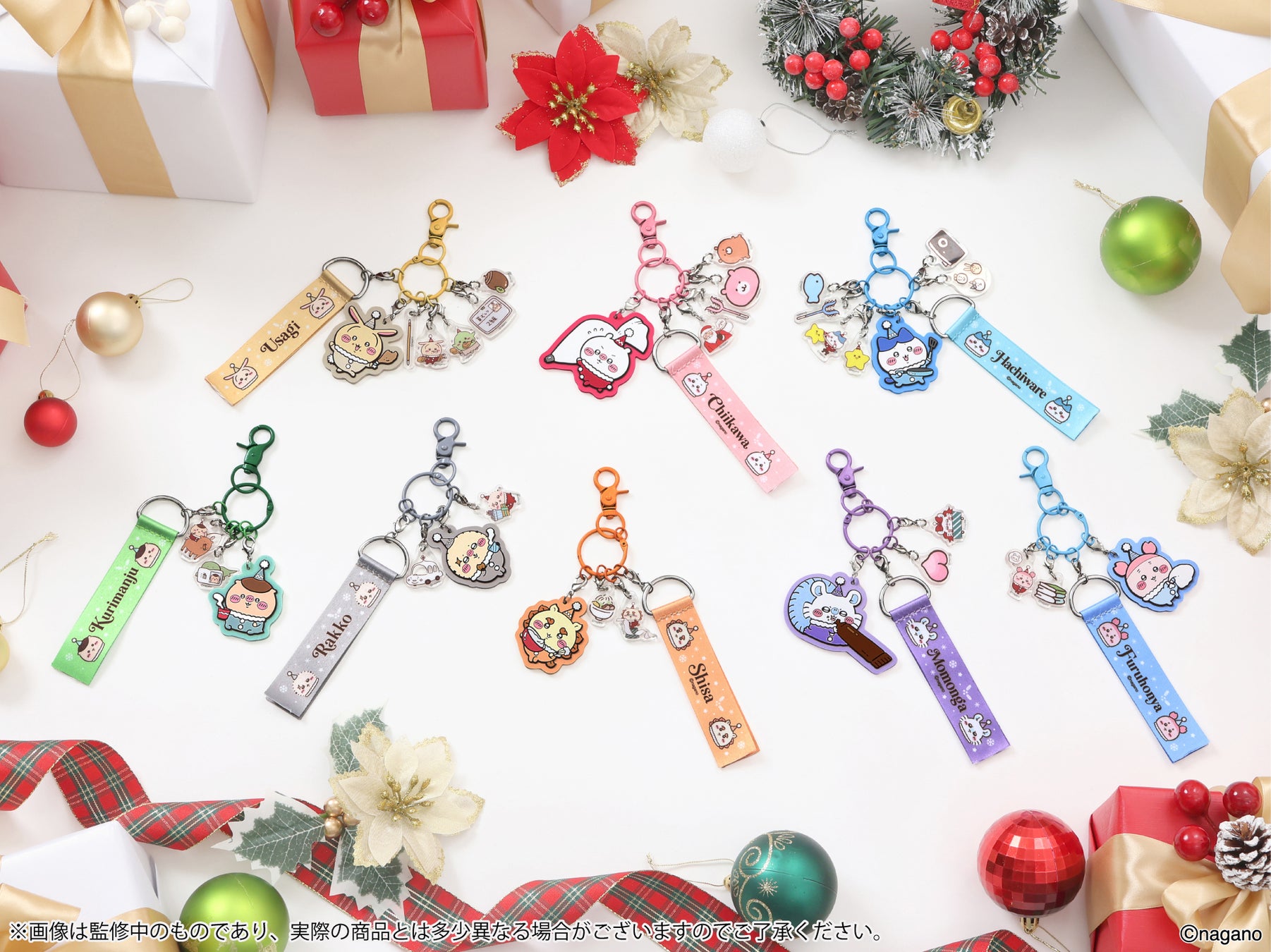 「ちいかわクリスマスマーケット」の「鎧さんマーケット」で作れるキーチャーム