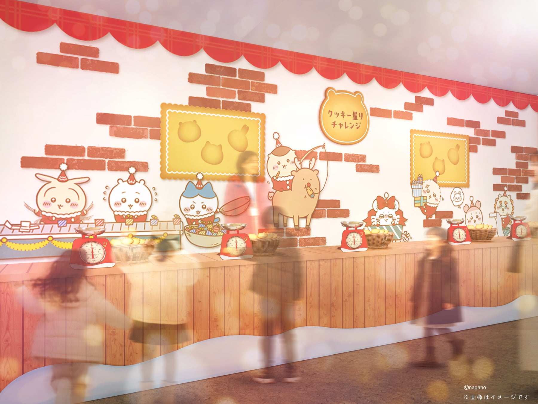 「ちいかわクリスマスマーケット」の参加型ゲーム「クッキー量りチャレンジ」
