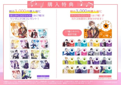 「アオペラ -aoppella!?-」POP UP SHOP～PALE TONE series～ 画像1