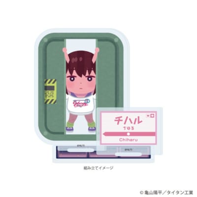 銀河特急 ミルキー☆サブウェイ×いらすとや チハルのアクリルスタンドプレート