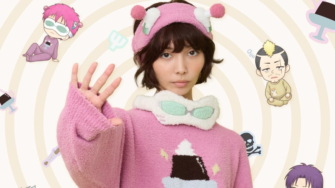 アニメ「斉木楠雄のΨ難」×Palude、もこもこルームウェアコレクションが登場！燃堂のダサセーターも