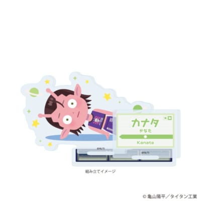 銀河特急 ミルキー☆サブウェイ×いらすとや カナタのアクリルスタンドプレート