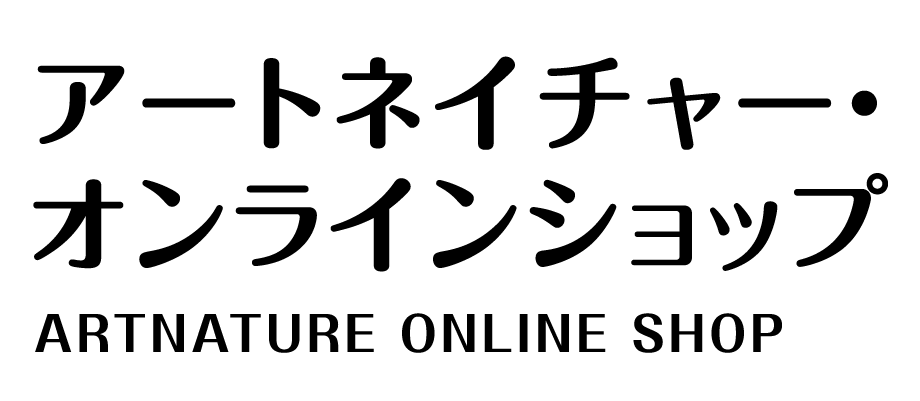 『ねずみくんのチョッキ』コラボ限定パッケージ第2弾!「オーラ ブライトジェル」10月1日から販売中 画像9