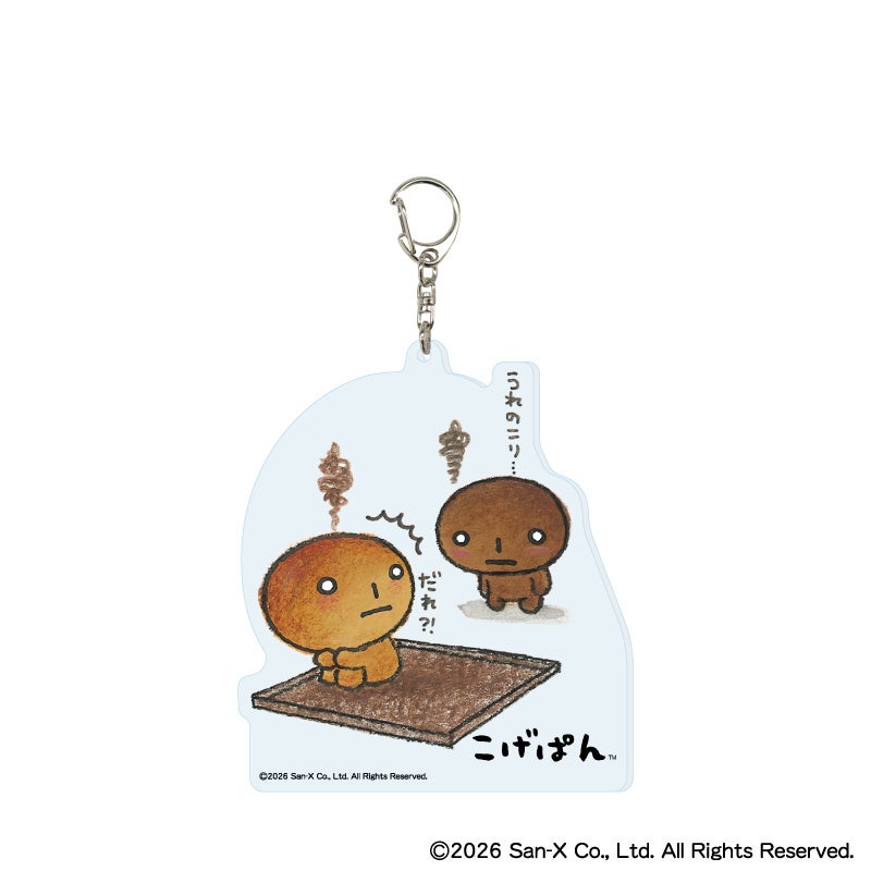 サンエックスユニバース こげぱんのデカアクリルキーホルダー