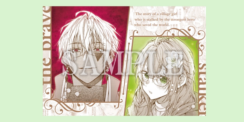 アニメイト限定イラストカードのサンプル