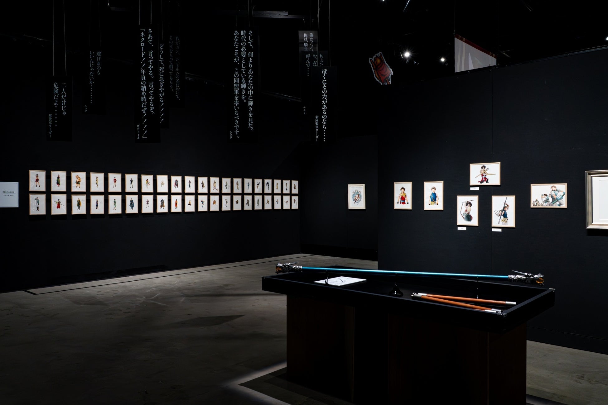 『幻想水滸伝I&II展』東京会場（2025年）の会場写真（2）