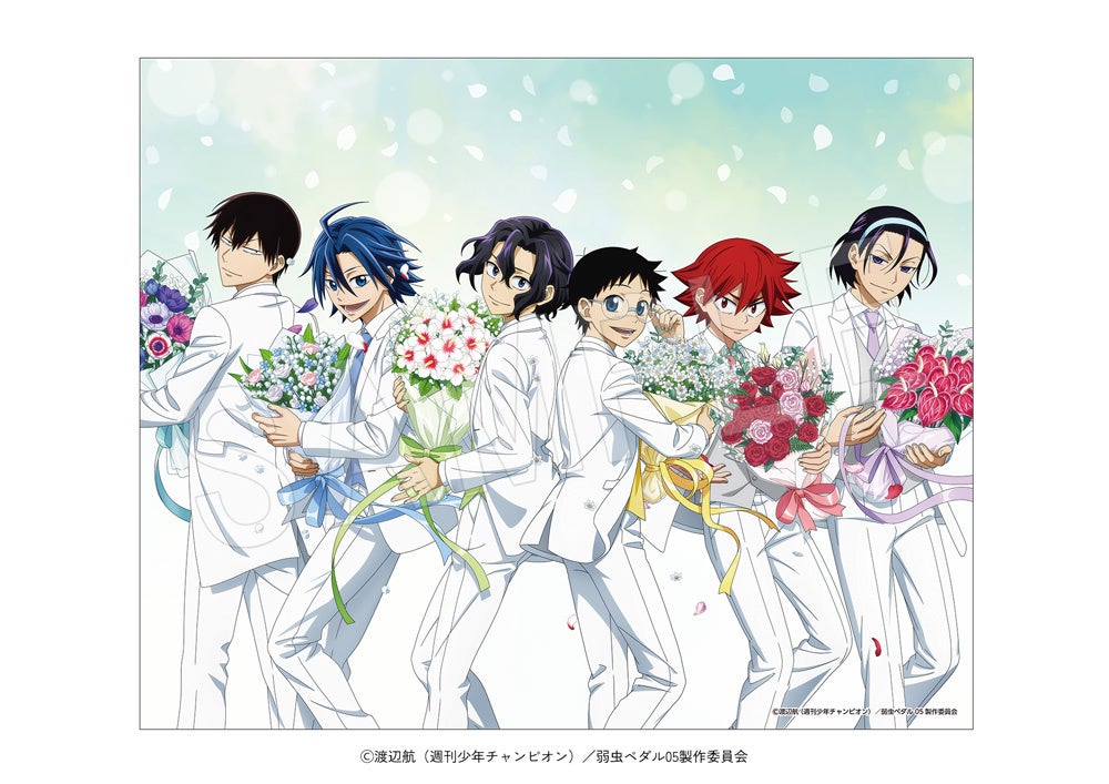 『弱虫ペダル LIMIT BREAK』“BIRTHDAY FLOWER”第4弾グッズがAGF2026で先行販売！白スーツで花束を抱えた6人の描き下ろし、通販予約も受付中