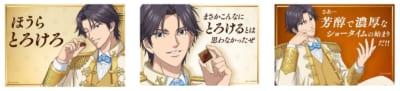 その他 組み合わせ一例