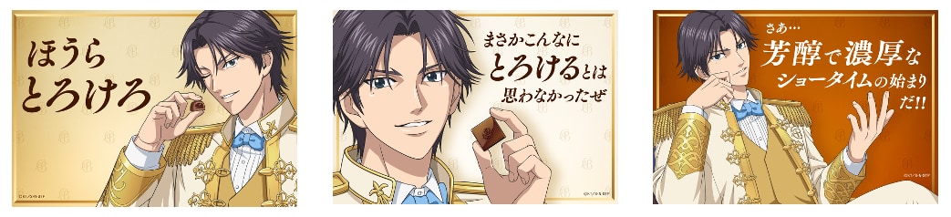 その他 組み合わせ一例
