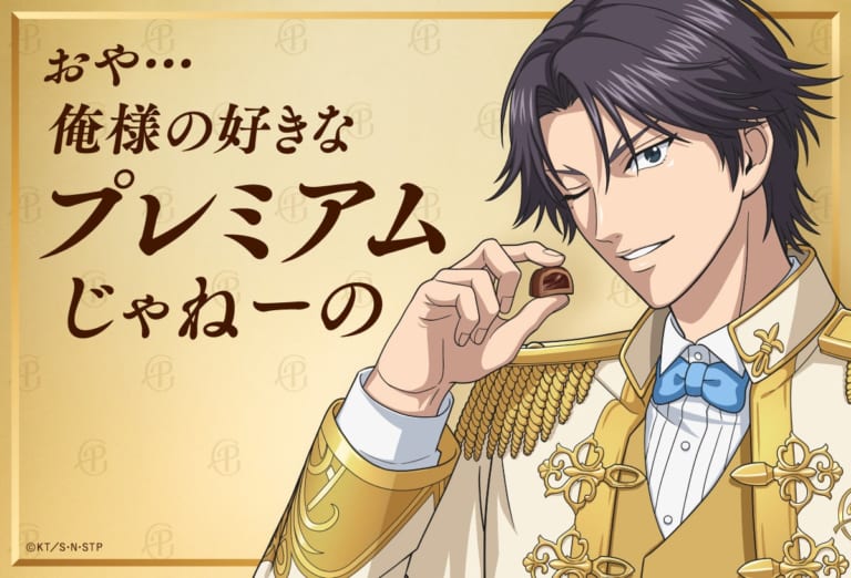 井上和彦さんが『刀剣乱舞』に登場！新刀剣男士・山鳥毛ビジュアル公開