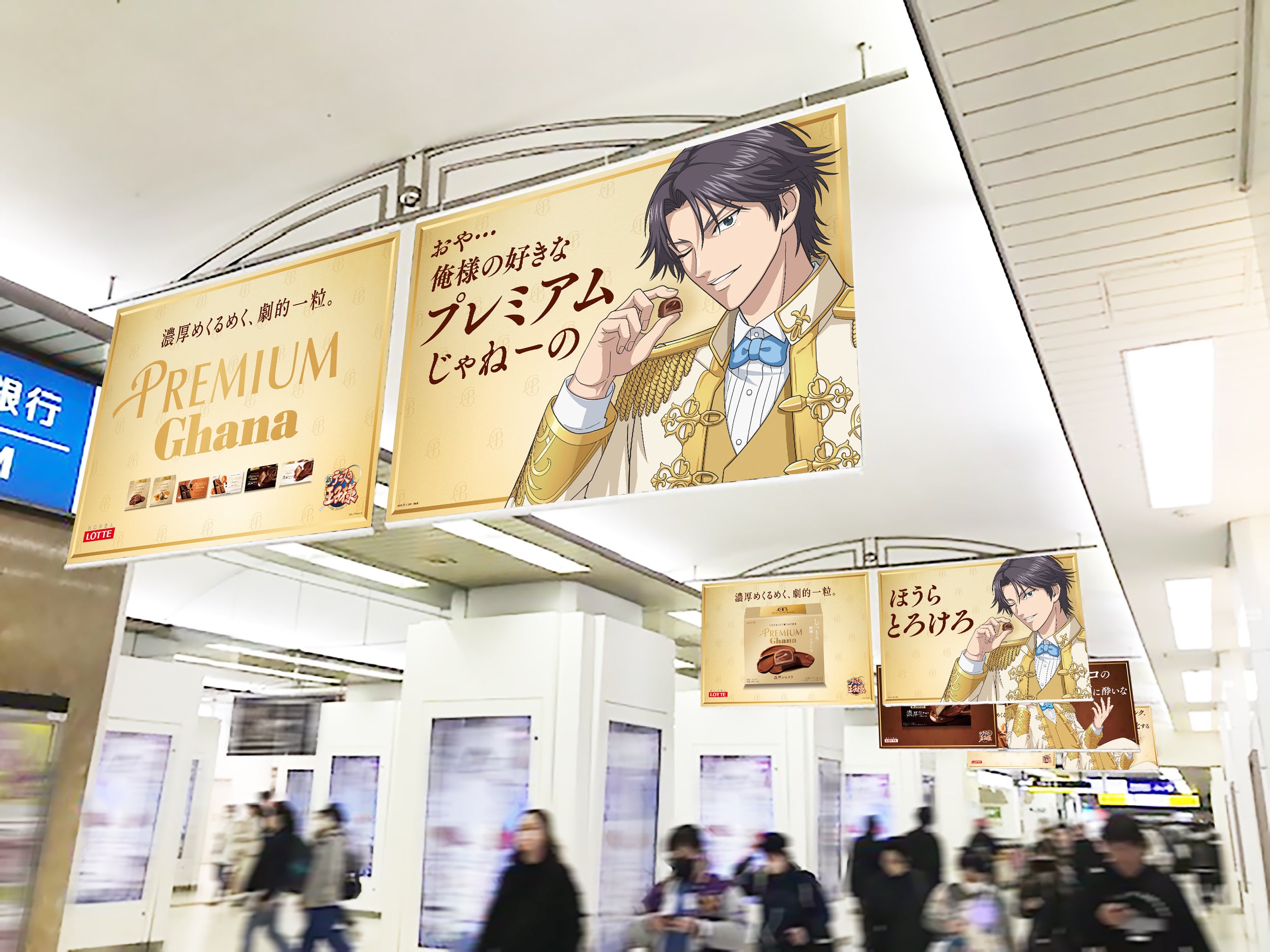 交通広告（画像はイメージです）