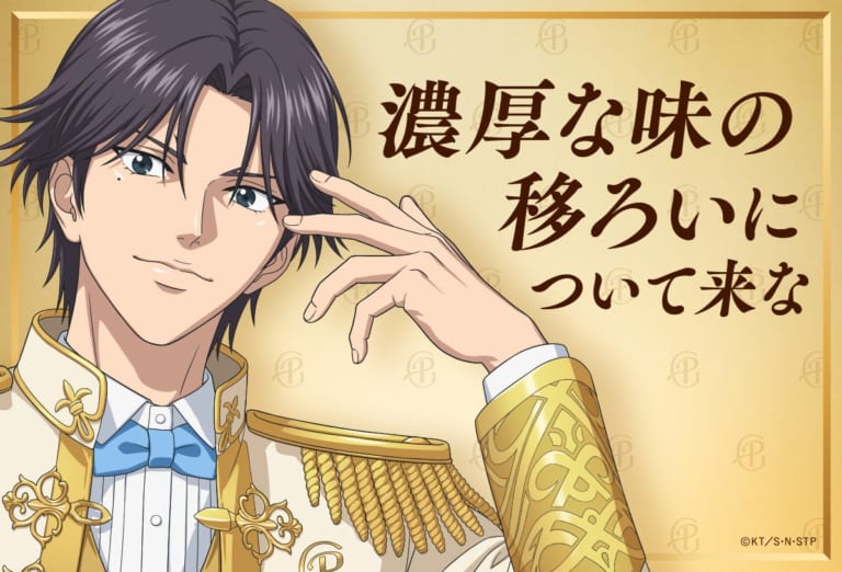 コードギアス』が“声に出して詠みたい！かるた”シリーズに登場！名言