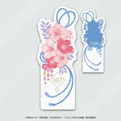 『わたしの幸せな結婚』神社仏閣限定の「わたしの幸せな結の祈り」開催決定!10月16日から良縁結びの御守りが登場 画像10