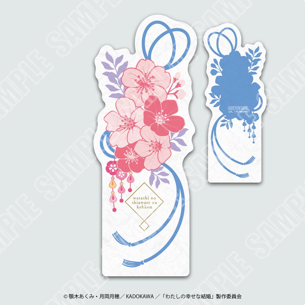『わたしの幸せな結婚』神社仏閣限定の「わたしの幸せな結の祈り」開催決定!10月16日から良縁結びの御守りが登場 画像10
