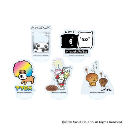 サンエックスユニバース アクリルぷちスタンド全5種