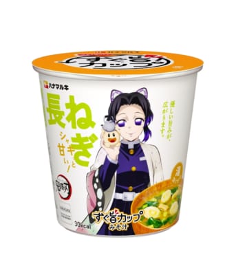 『鬼滅の刃』コラボ『すぐ旨カップみそ汁 長ねぎ』胡蝶しのぶのパッケージ