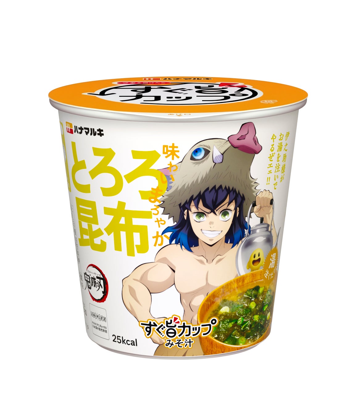 『鬼滅の刃』コラボ『すぐ旨カップみそ汁 とろろ昆布』嘴平伊之助のパッケージ