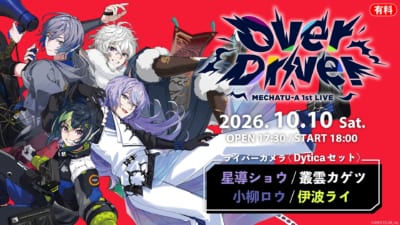 MECHATU-A 1st LIVE “Over Drive!” 画像2