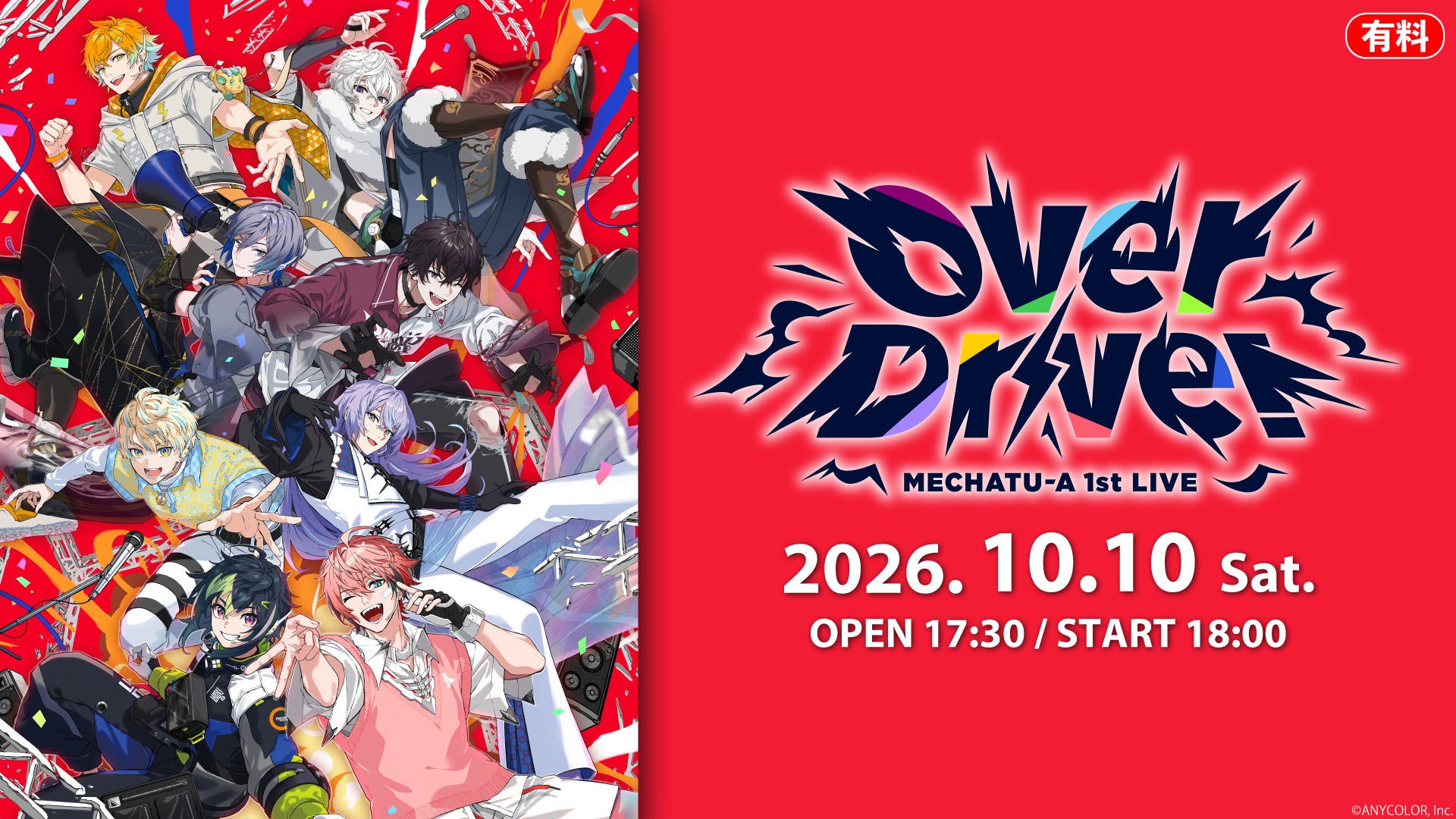 「MECHATU-A」初リアルライブを10月10日ニコニコ生配信！チーム別ライバーカメラも登場