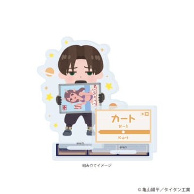 銀河特急 ミルキー☆サブウェイ×いらすとや カートのアクリルスタンドプレート