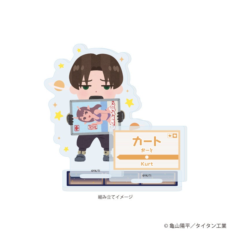 銀河特急 ミルキー☆サブウェイ×いらすとや カートのアクリルスタンドプレート