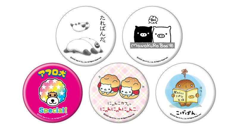 サンエックスユニバースの新作グッズ全6商品が登場！たれぱんだ・こげぱんなど5キャラの缶バッジやアクリルスタンド