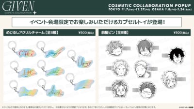 会場限定カプセルトイのめじるしアクリルチャームと前髪ピン