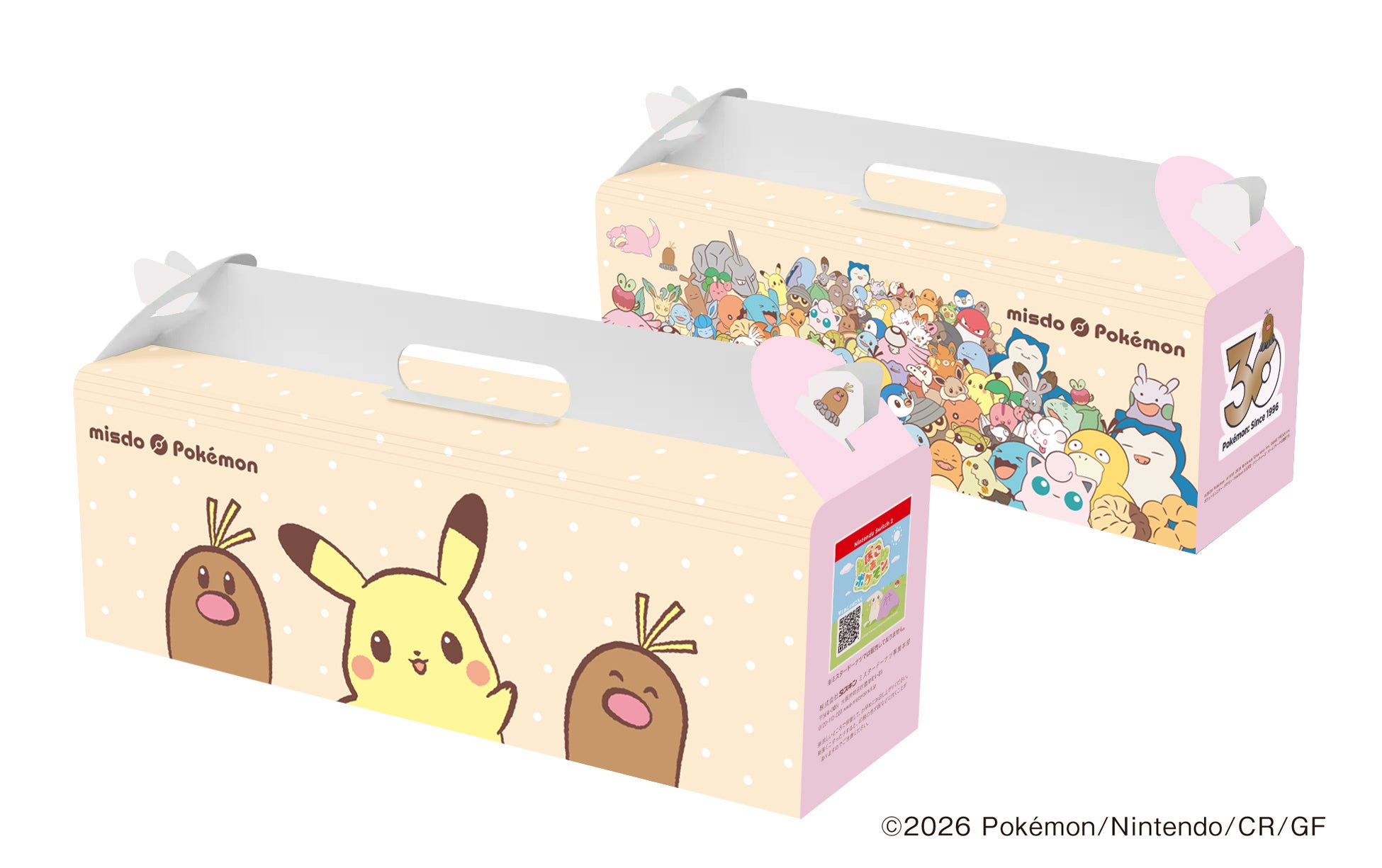 ポケモン仕様のテイクアウトボックス