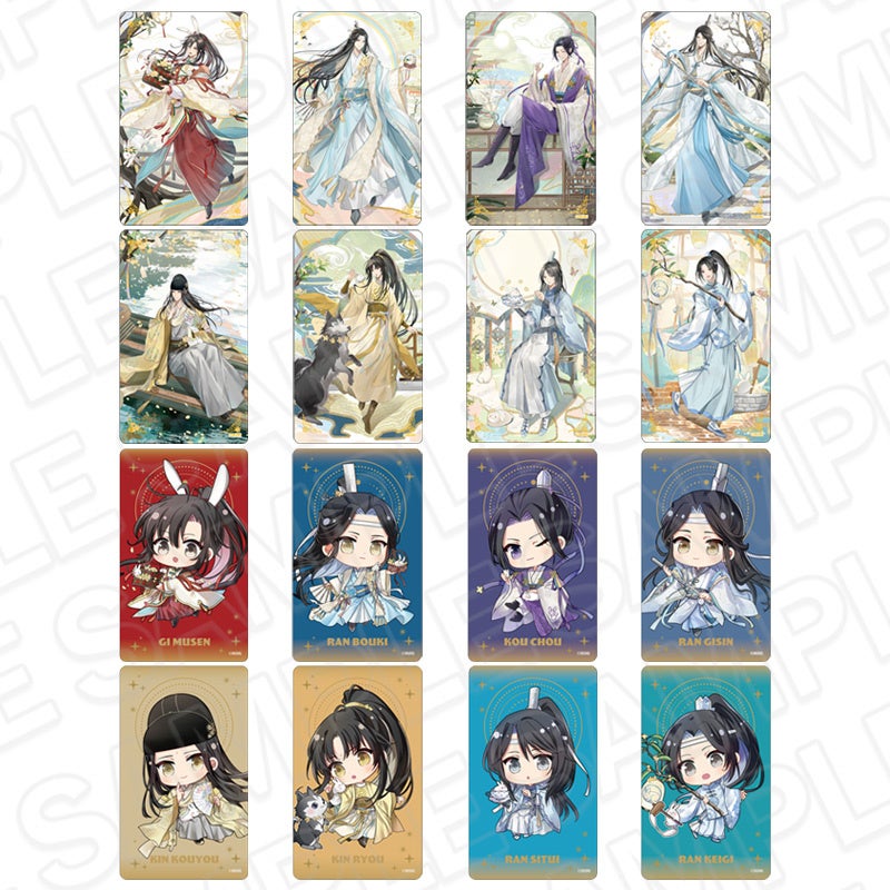 大河幻想ラジオドラマ「魔道祖師」 クリアカード(ランダム)京まふ2026 ver.