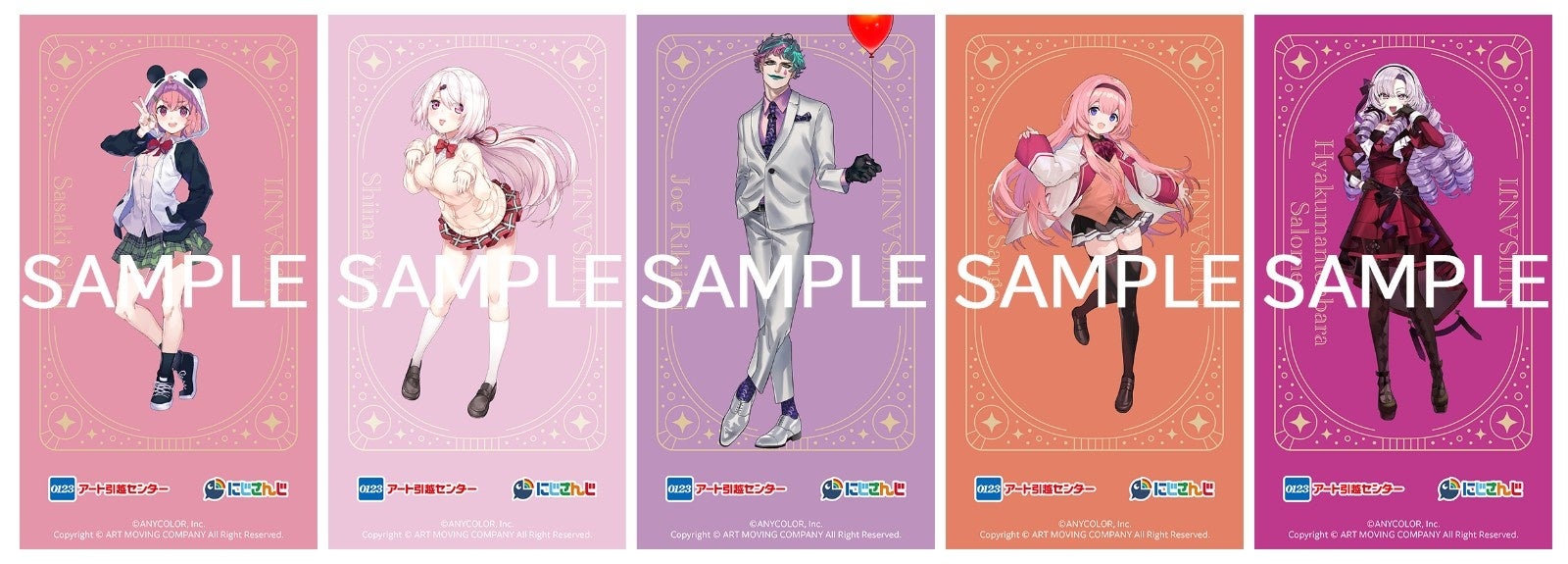 コラボ限定カード・スマホ壁紙の公式SAMPLEデザイン一覧